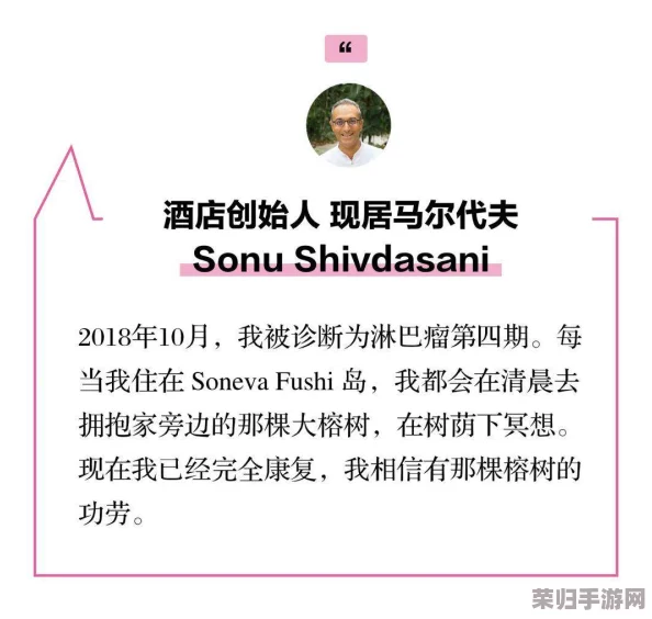 494949大但人文艺术正道粉色：网友热评9.5分，探索独特魅力与创意之美