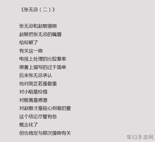 494949大但人文艺术正道粉色：网友热评9.5分，探索独特魅力与创意之美