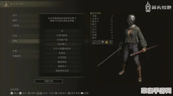 深度解析艾尔登法环：白金之子勒缇娜全攻略，解锁隐藏剧情与战斗技巧！