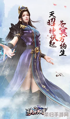 “诛仙八女九阴争荃”引发热议 网友称其为“古风奇幻的情感交织，令人沉醉的武侠盛宴”