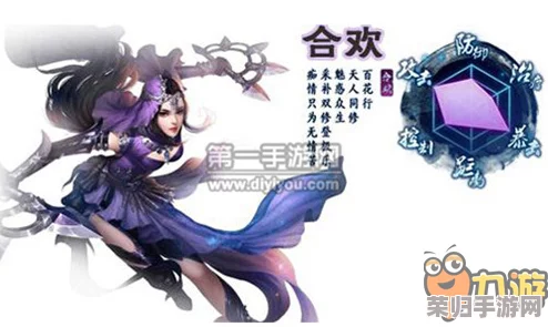 “诛仙八女九阴争荃”引发热议 网友称其为“古风奇幻的情感交织，令人沉醉的武侠盛宴”