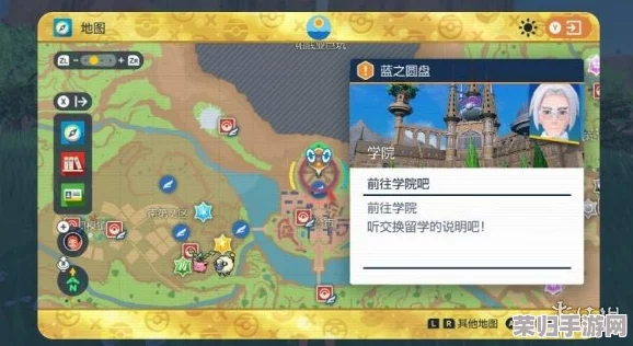 独家宝可梦朱紫蓝之圆盘BP金手指技巧,助你游戏快人一步! 独家宝可梦朱紫蓝之圆盘BP金手指技巧,助你游戏快人一步!