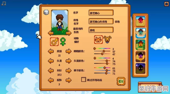探索《星露谷物语：特别版》SVE全内容，尽享乡村奇幻之旅的每一个细节！