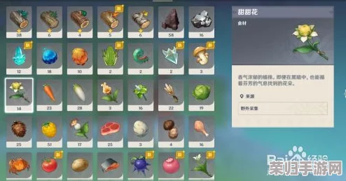 原神深度探索：甜甜花图鉴，全材料获取攻略与效用详解