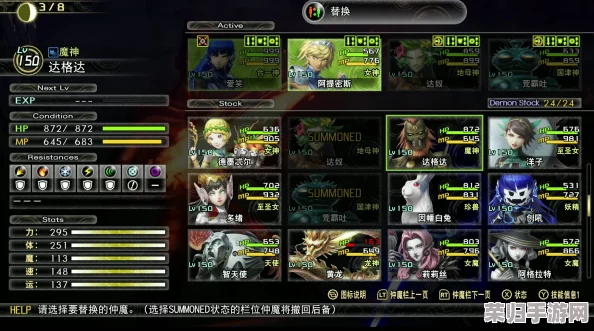 《真女神转生5》终极挑战:孔苏复仇战全攻略,解锁最强Boss征服之路! 《真女神转生5》终极挑战:孔苏复仇战全攻略,解锁最强Boss征服之路!
