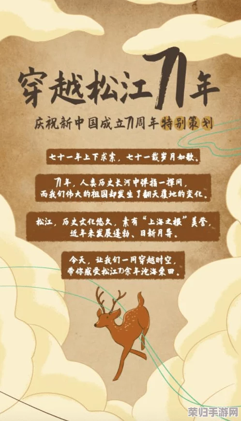 17c官方一起草 ｜ 穿越时空，与历史名人共赴江湖之约，谱写你的传奇故事