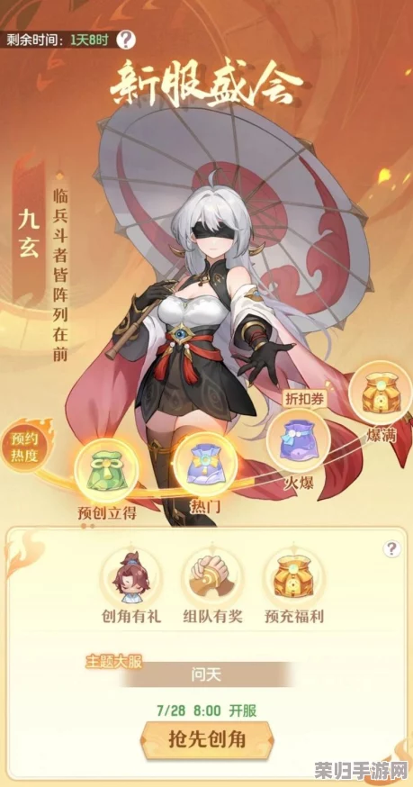 九玄1.0.31：用户热评与高分推荐，探索全新体验的最佳选择