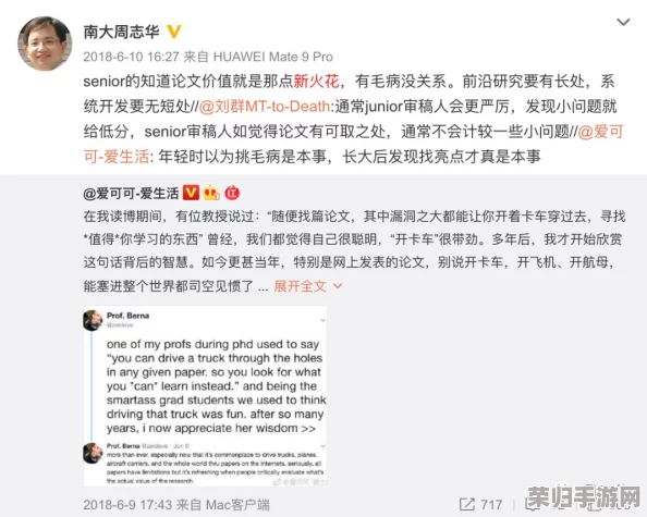 911爆料网红领巾瓜报网址：最新事件引发热议，网友纷纷讨论背后真相与影响
