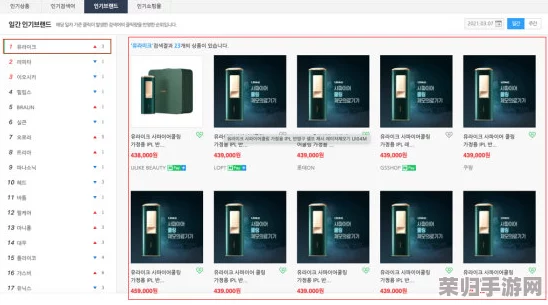 国精产品一区二区三区偷幕者：限时抢购、热销爆款、全球畅销