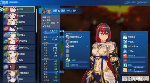解锁火焰纹章Engage LC奖励全攻略:轻松获取珍稀道具与丰厚福利! 解锁火焰纹章Engage LC奖励全攻略:轻松获取珍稀道具与丰厚福利!