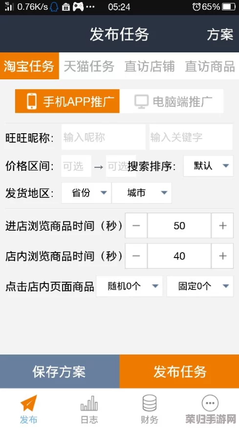 国外黄冈网站软件推广:最新网友评分揭秘,用户好评如潮 国外黄冈网站软件推广:最新网友评分揭秘,用户好评如潮