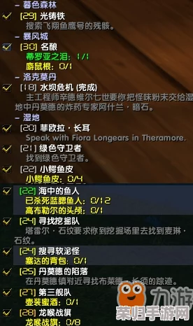 魔兽世界怀旧服深度制皮指南：从零到大师，高效升级攻略大