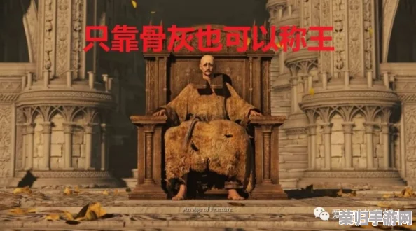 艾尔登法环:招魂铃神秘藏匿地,探索之旅即刻启程! 艾尔登法环:招魂铃神秘藏匿地,探索之旅即刻启程!