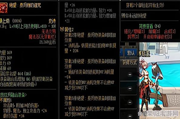 DNF泰玛特装备高效获取策略,全面解析获得方法! DNF泰玛特装备高效获取策略,全面解析获得方法!