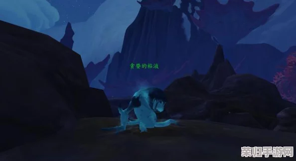 《魔兽世界》:伊沙姆哈尔神秘枯树隐秘坐标,探险者必寻之地! 《魔兽世界》:伊沙姆哈尔神秘枯树隐秘坐标,探险者必寻之地!
