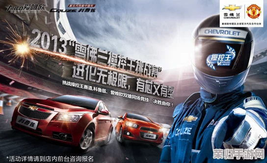 双男主车书：引擎轰鸣,激情燃烧,谁是你心中的赛道之王？