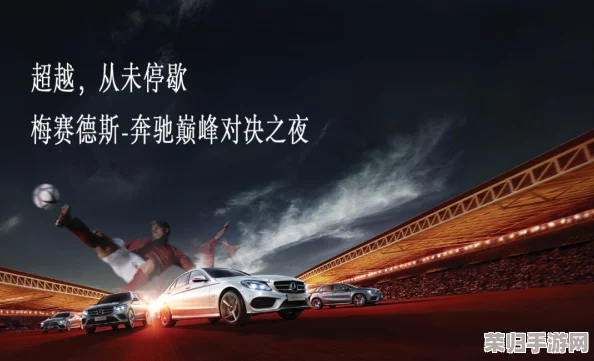 双男主车书：引擎轰鸣,激情燃烧,谁是你心中的赛道之王？