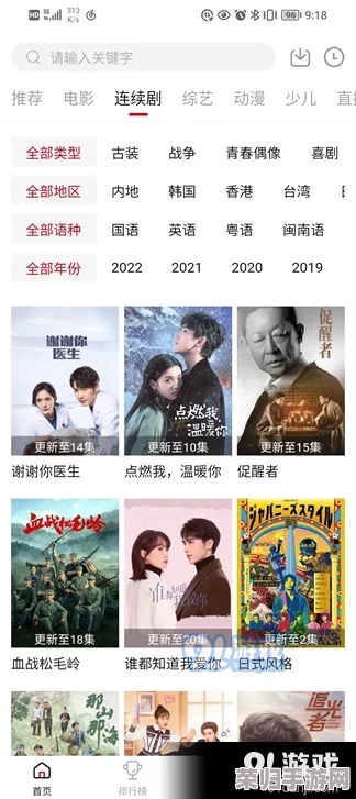 啦啦啦免费高清视频观看在线，让你畅享无阻的观影体验，用户称赞其清晰流畅、选择丰富！