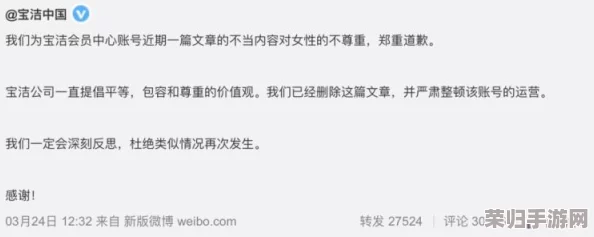 91精产网爆黑料，用户反馈不佳引发广泛关注与讨论，行业信任度面临挑战