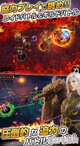 《欧美一级AAA》震撼来袭：开放世界RPG巅峰之作，引爆你的游戏体验