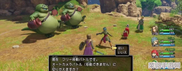 深入解析！勇者斗恶龙11S与原版11：全面区别大
