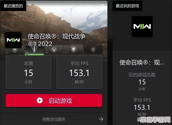 《使命召唤19》极致游戏体验：画面设置优化全攻略推荐！