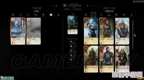 《巫师3》深度攻略：昆特牌大师级收集与战术运用技巧指南