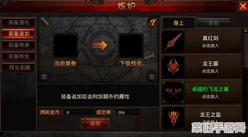 FF14 5.0版本顶级装备全攻略：解锁ff14 5.0t神装秘籍！