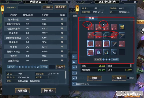 FF14 5.0版本顶级装备全攻略：解锁ff14 5.0t神装秘籍！
