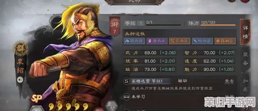 sp袁绍sp朱儁祝融夫人群弓战法兵书：掌握策略与技巧，提升战斗力的终极指南
