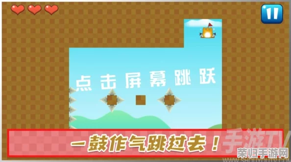 解锁鸟蛋任务秘籍：轻松跳跃技巧助你完美过关攻略
