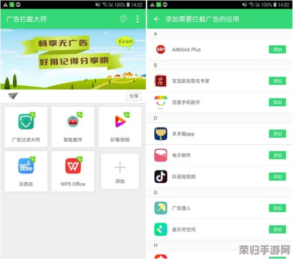免费行情网页下载APP广告，用户反馈良好，功能强大且操作简便，值得一试！