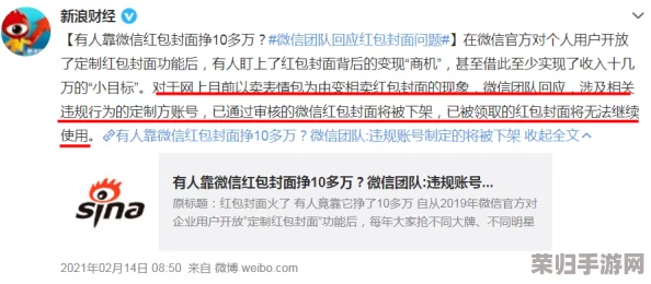品产品久精国精产拍完整百科：深入探讨用户评价与见解，揭示产品真实价值与使用体验