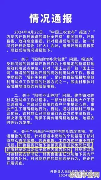 今日看料，黑料：深度解析当下社会热点与舆论风波的背后真相
