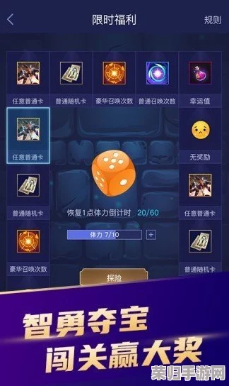 gogogo高清免费完整版游戏:畅玩无限乐趣,体验极致刺激与挑战! gogogo高清免费完整版游戏:畅玩无限乐趣,体验极致刺激与挑战!