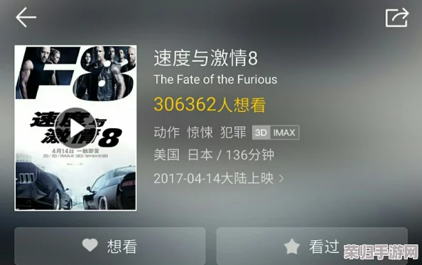 eA片黄色:畅享最新热门影片,感受激情与刺激的完美结合 eA片黄色:畅享最新热门影片,感受激情与刺激的完美结合