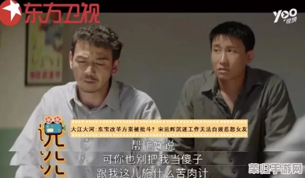 “夺卿(产ru) 易昭”:在热烈讨论中看见人性的复杂与情感的交织 “夺卿(产ru) 易昭”:在热烈讨论中看见人性的复杂与情感的交织