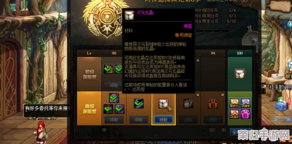 DNF次元玄晶微尘:神秘材料背后的强大用途与获取秘籍! DNF次元玄晶微尘:神秘材料背后的强大用途与获取秘籍!