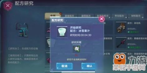 深度解锁《江湖十一》全攻略秘籍,专享高手进阶之路,策略技巧一网打尽! 深度解锁《江湖十一》全攻略秘籍,专享高手进阶之路,策略技巧一网打尽!