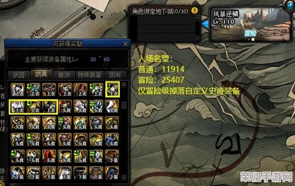 DNF:领域之主珍稀掉落地点,玩家必知爆装秘籍! DNF:领域之主珍稀掉落地点,玩家必知爆装秘籍!