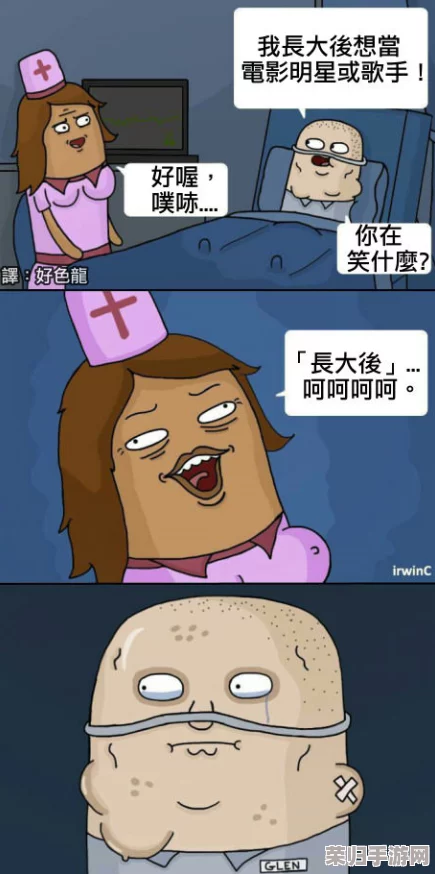 一面膜胸口一面膜下从嘴到胸漫画:绝对让人忍俊不禁的搞笑神作 一面膜胸口一面膜下从嘴到胸漫画:绝对让人忍俊不禁的搞笑神作