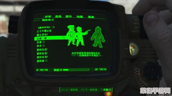 《辐射4》深度攻略:控制台技巧,轻松提升队友好感度秘籍! 《辐射4》深度攻略:控制台技巧,轻松提升队友好感度秘籍!