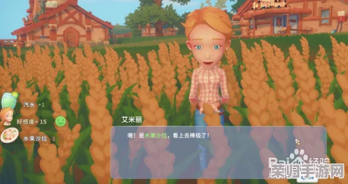 波西亚时光美味秘诀:自制创意水果色拉大公开! 波西亚时光美味秘诀:自制创意水果色拉大公开!