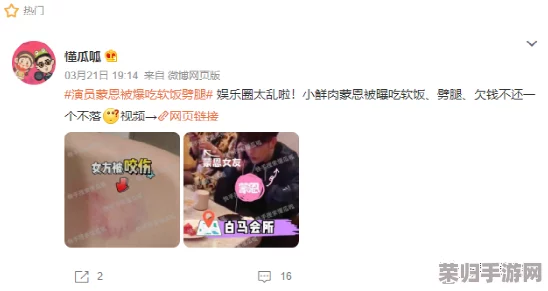 吃瓜爆料黑料:惊人内幕曝光,绝对不能错过的独家爆料! 吃瓜爆料黑料:惊人内幕曝光,绝对不能错过的独家爆料!