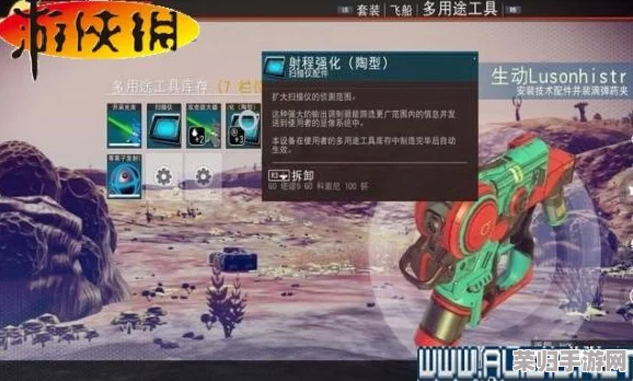 《无人深空》深度探索:全面解析飞船搜寻与获取攻略秘籍 《无人深空》深度探索:全面解析飞船搜寻与获取攻略秘籍
