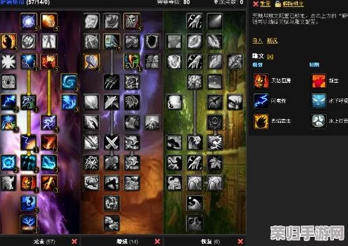 WLK怀旧服:元素萨满巅峰天赋搭配与必选雕文推荐,战力飙升秘籍! WLK怀旧服:元素萨满巅峰天赋搭配与必选雕文推荐,战力飙升秘籍!