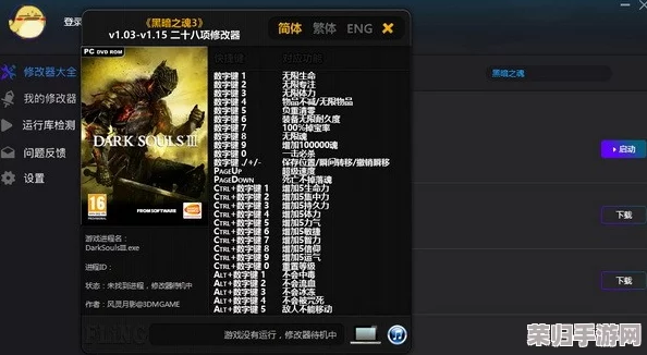 风灵月影下载秘籍:快速获取途径与安装方法全攻略! 风灵月影下载秘籍:快速获取途径与安装方法全攻略!