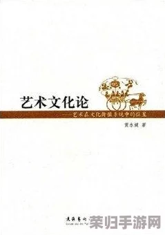 137大胆人文艺术的文化内涵：在当代社会中的影响与价值分析