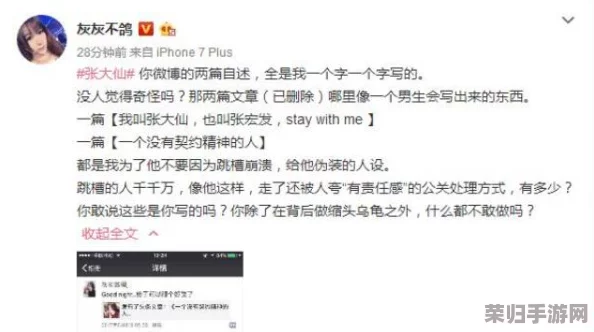 51爆料网每日爆料黑料：揭秘娱乐圈不为人知的秘密，让你大开眼界！