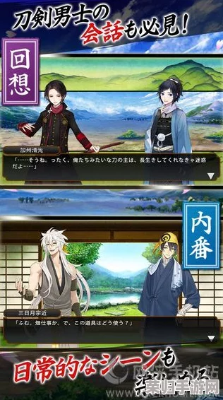 深度解析刀剑乱舞:莺丸侠手游男士台词翻译与全刀剑特色汇总(34期) 深度解析刀剑乱舞:莺丸侠手游男士台词翻译与全刀剑特色汇总(34期)